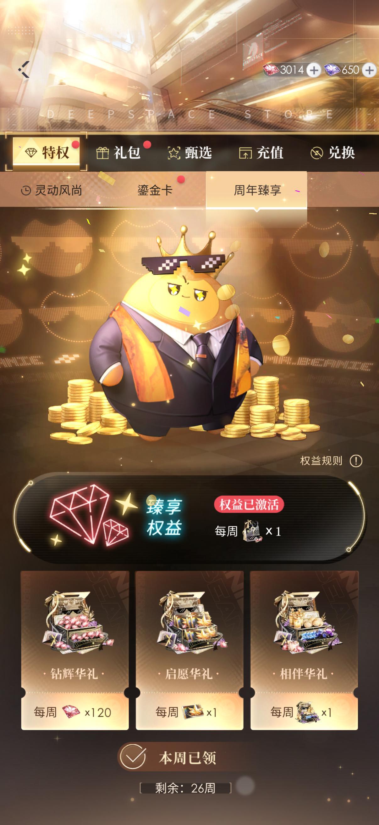 不上稠男，我也终于可以上线了虽说有了老婆以后每天就给老公做做日活，领领资源，但怎