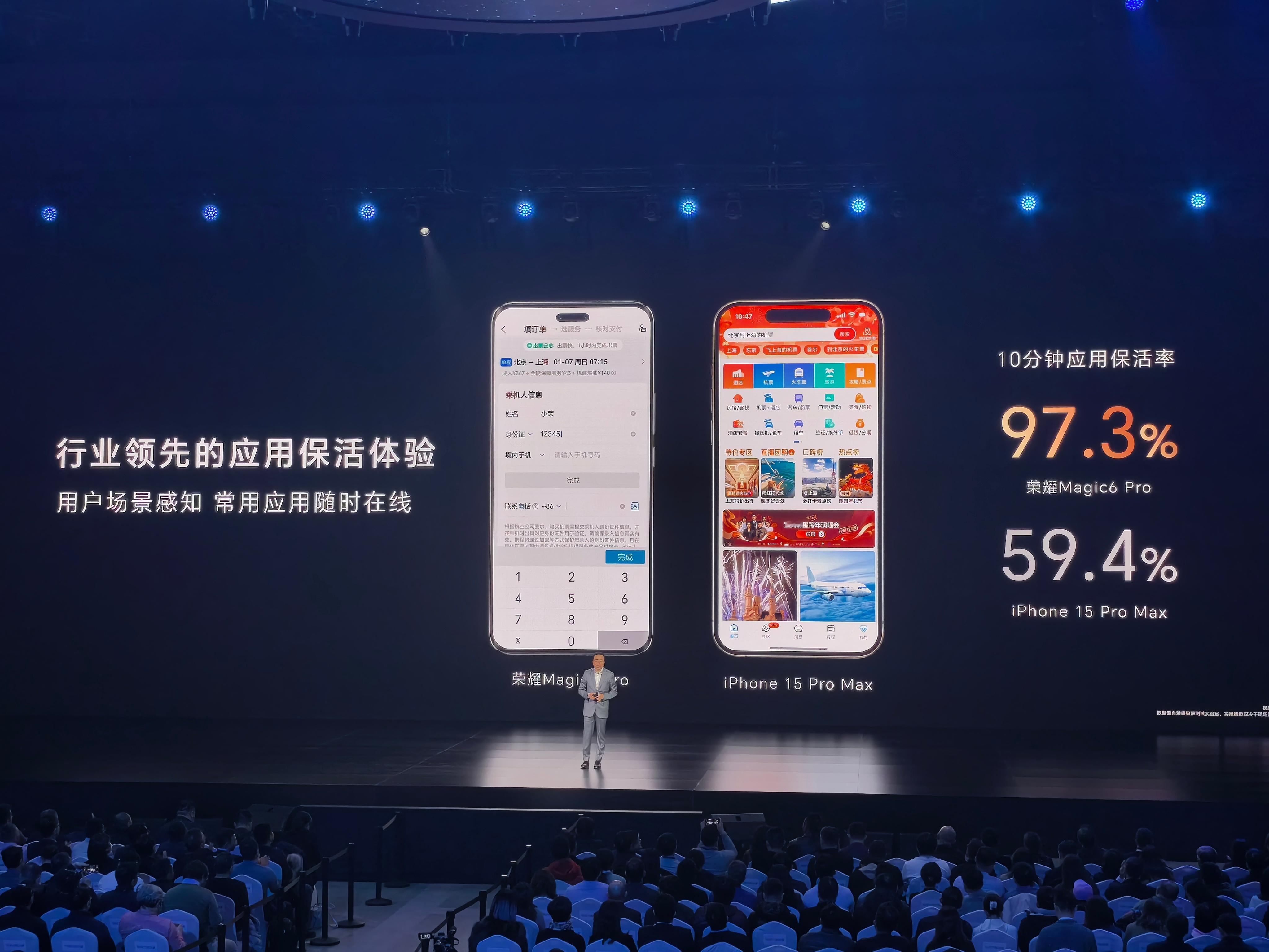 目前很多推16GB、24GB大运存的手机品牌，一直在强调标榜24GB超大运存，后