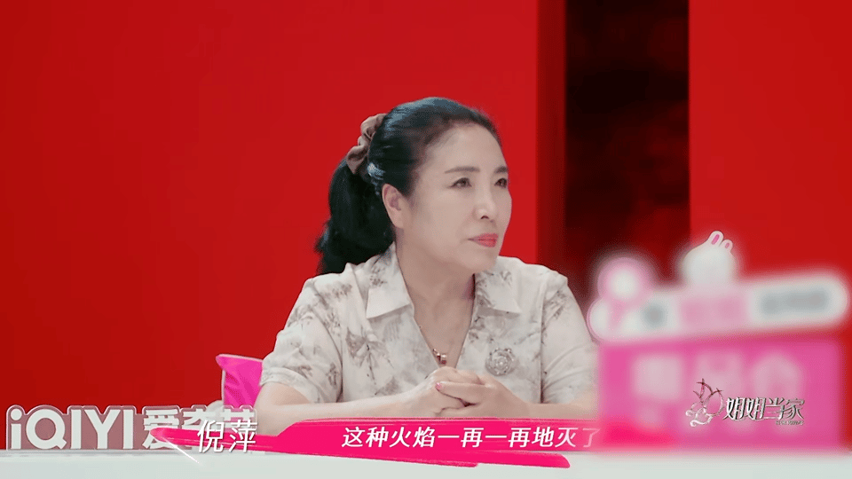 倪萍说董璇不应该结婚 但说董璇不该结婚有点过了 单亲妈妈也有追求幸福的权利啊 ​