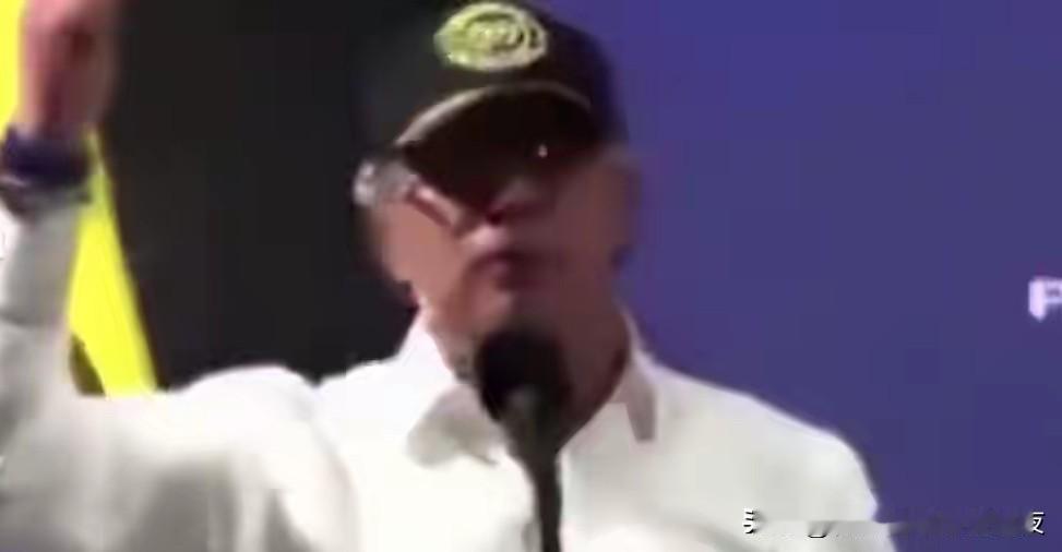 哥伦比亚总统让特朗普“放马过来”！公开喊话：想把我关进监狱，那就试试看，哥伦比亚