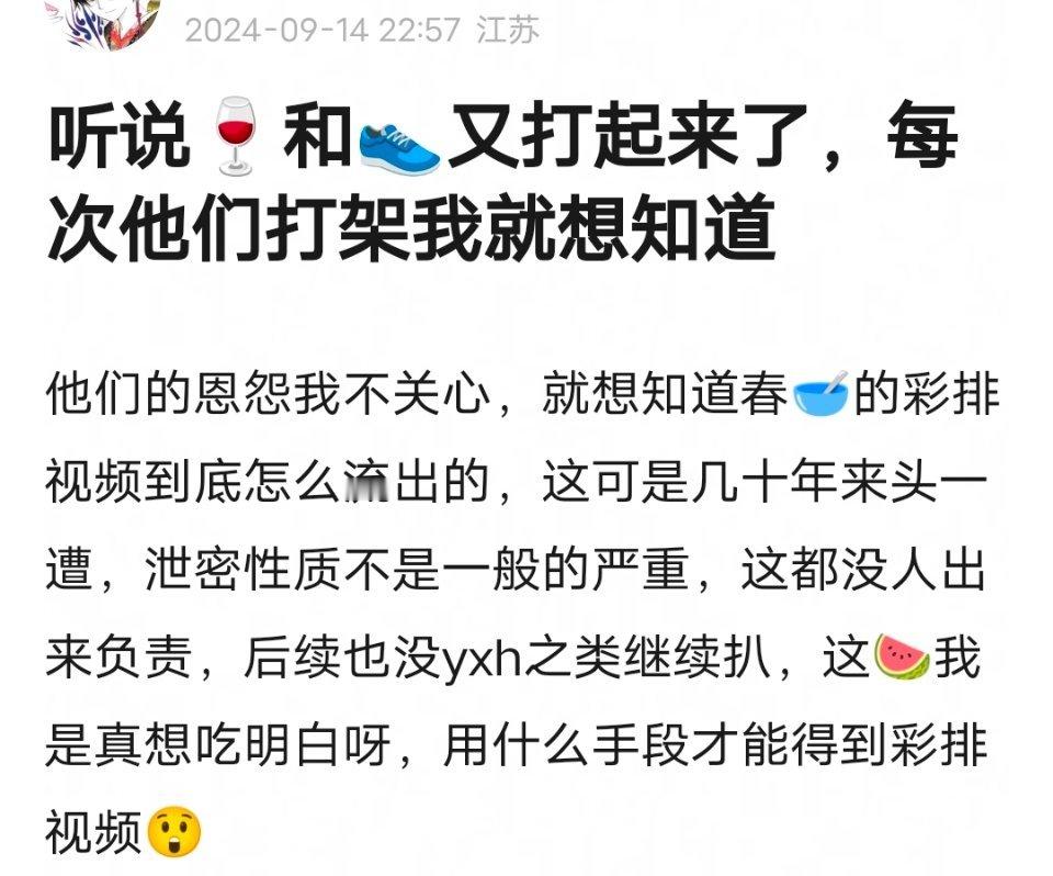 🍷和🥿又打起来了[允悲] ​​​