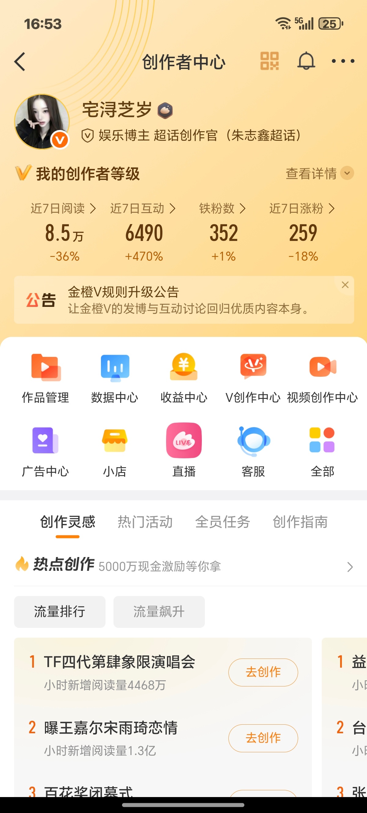 刷到动动 k1即可 