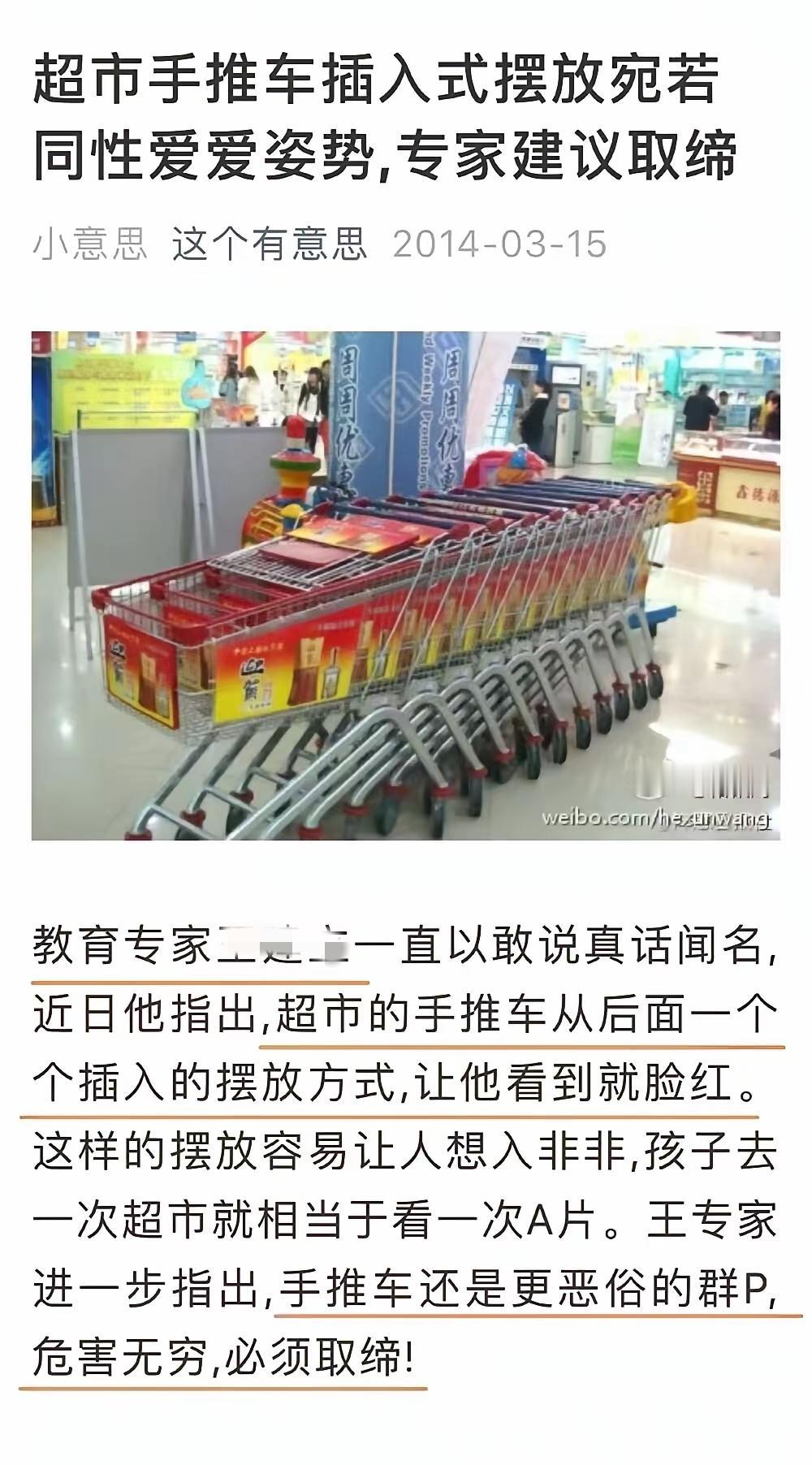 有些专家，脑子不正常，还病的不轻。