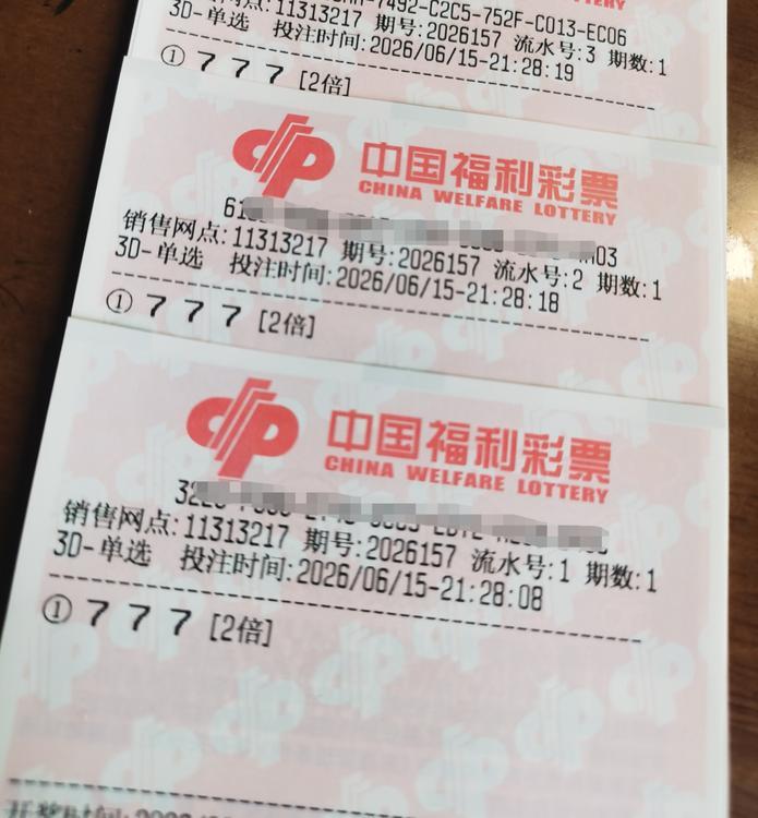 3D玩法昨日开出162，再一次和豹子号无缘，至此，已经空开超过301期，至于什么