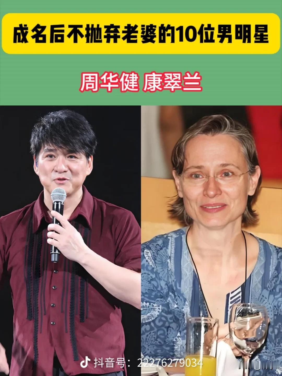 🔥娱乐圈里最圈粉的，从来不是流量，而是这份“不负原配”的担当！
周华健的《刀剑