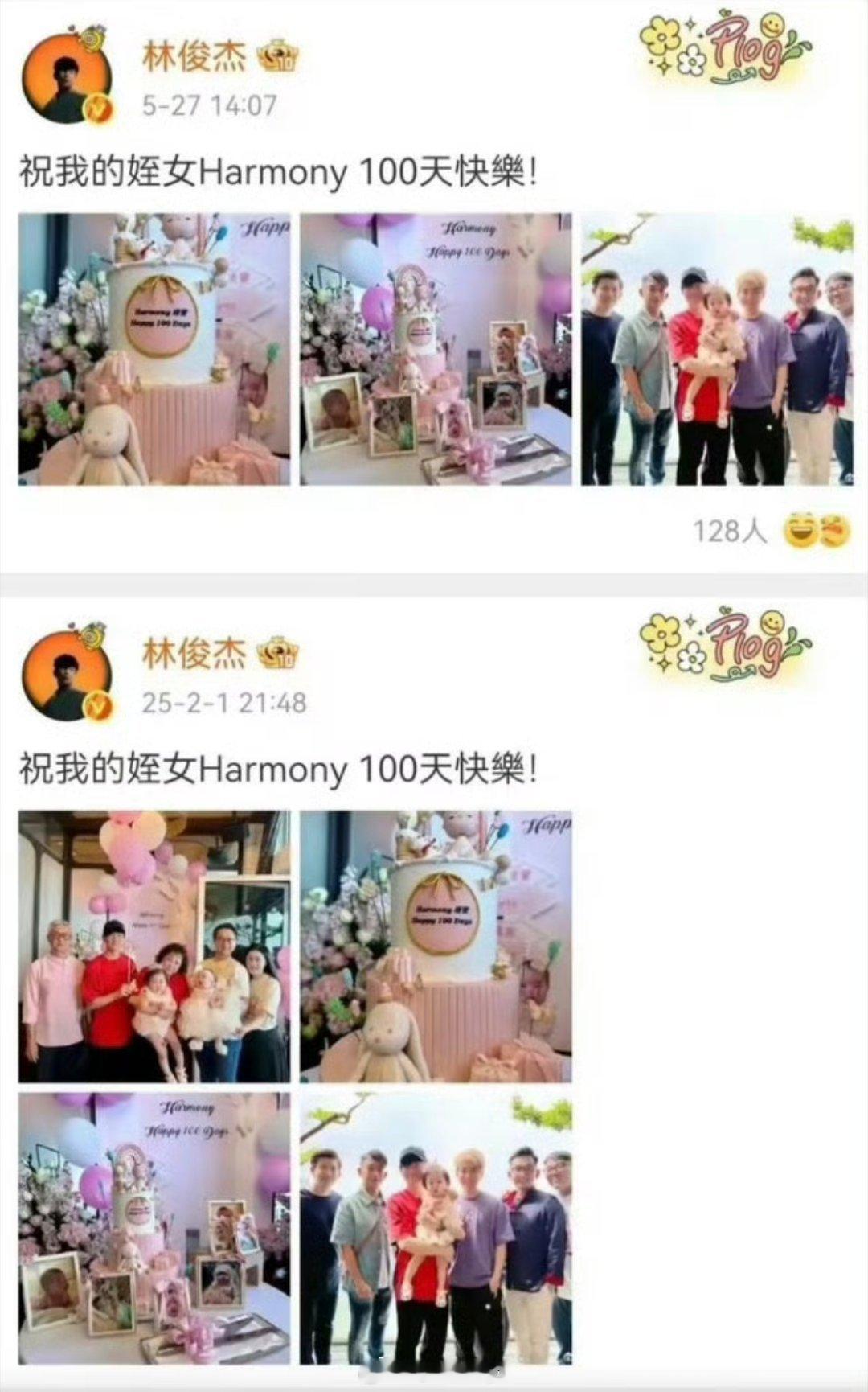 曝冒充七七同学的是林俊杰大嫂现实真的比电视剧狗血一万倍！谁能想到到处造谣抹黑七七