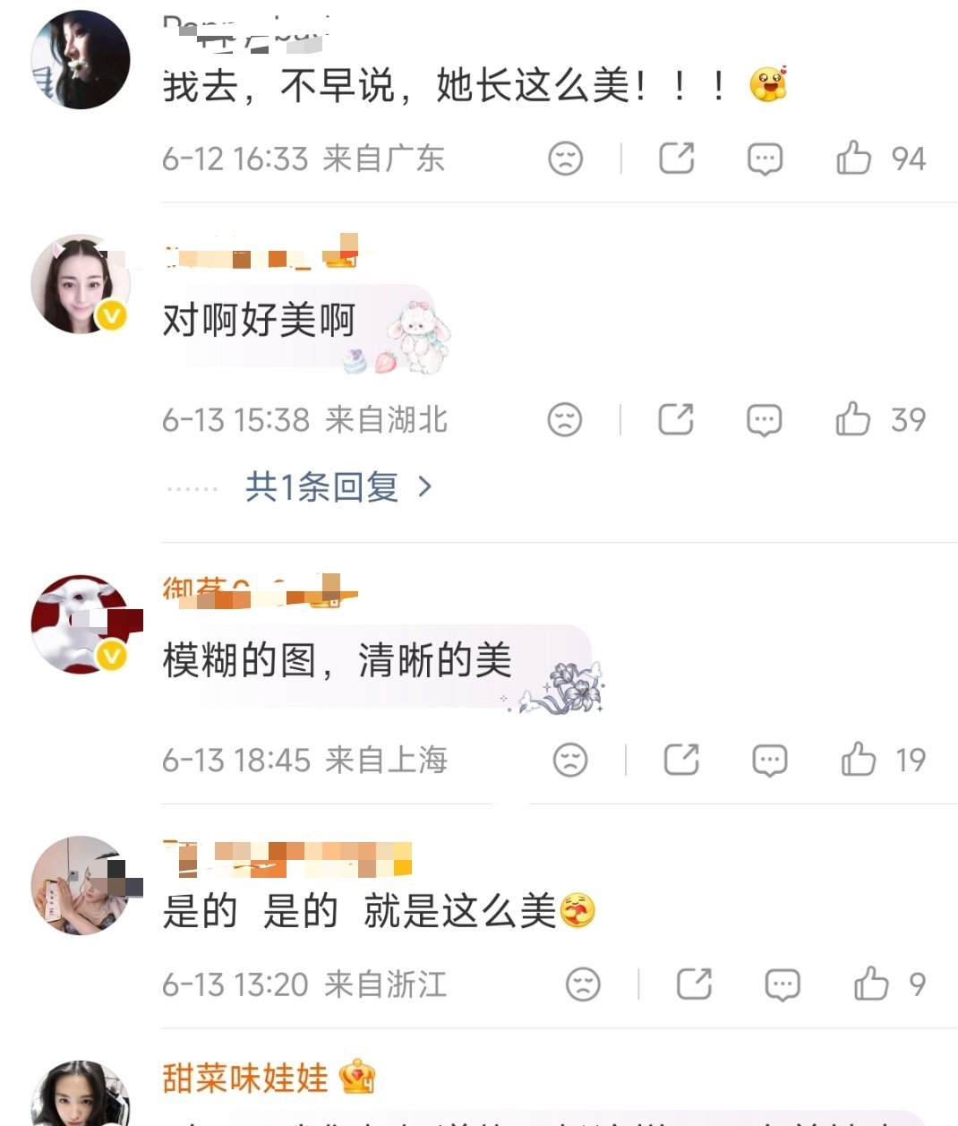 别人发的迪丽热巴黑图，评论区路人如下