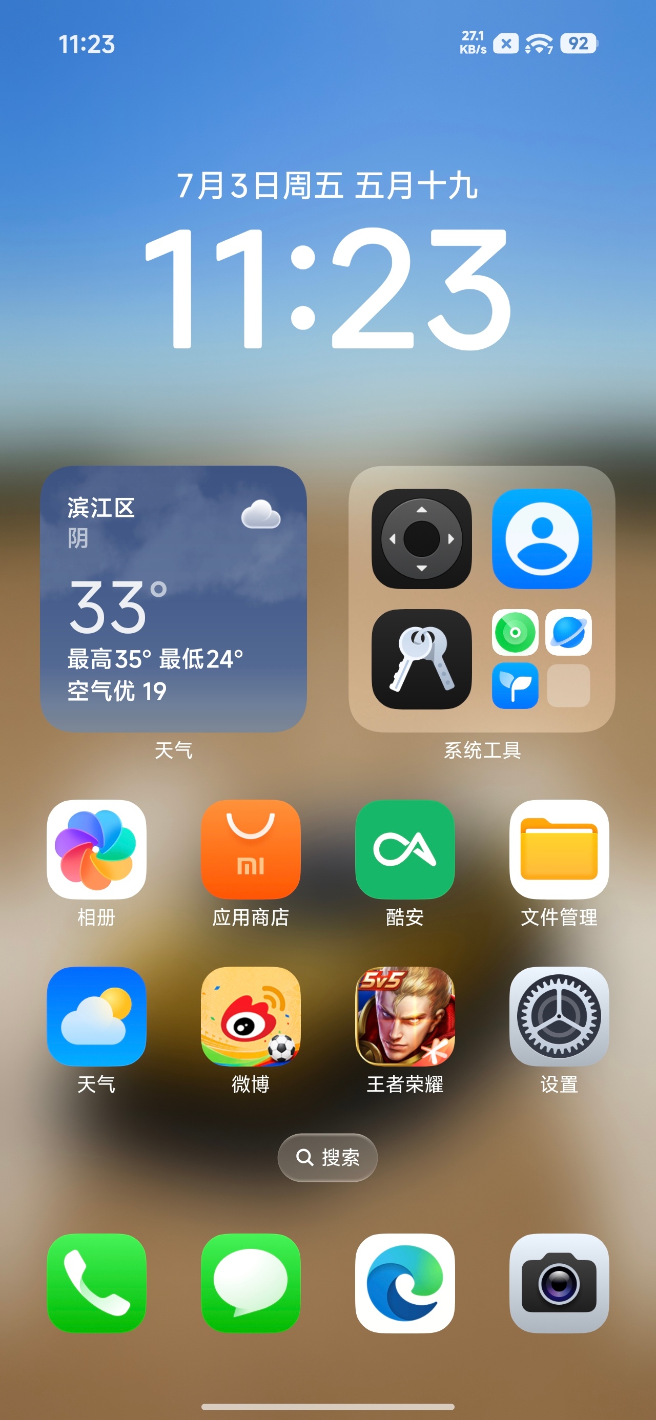 准备给大家出一个小米澎湃os净化教程，不知道大家有没有兴趣，为什么要出这个主要是