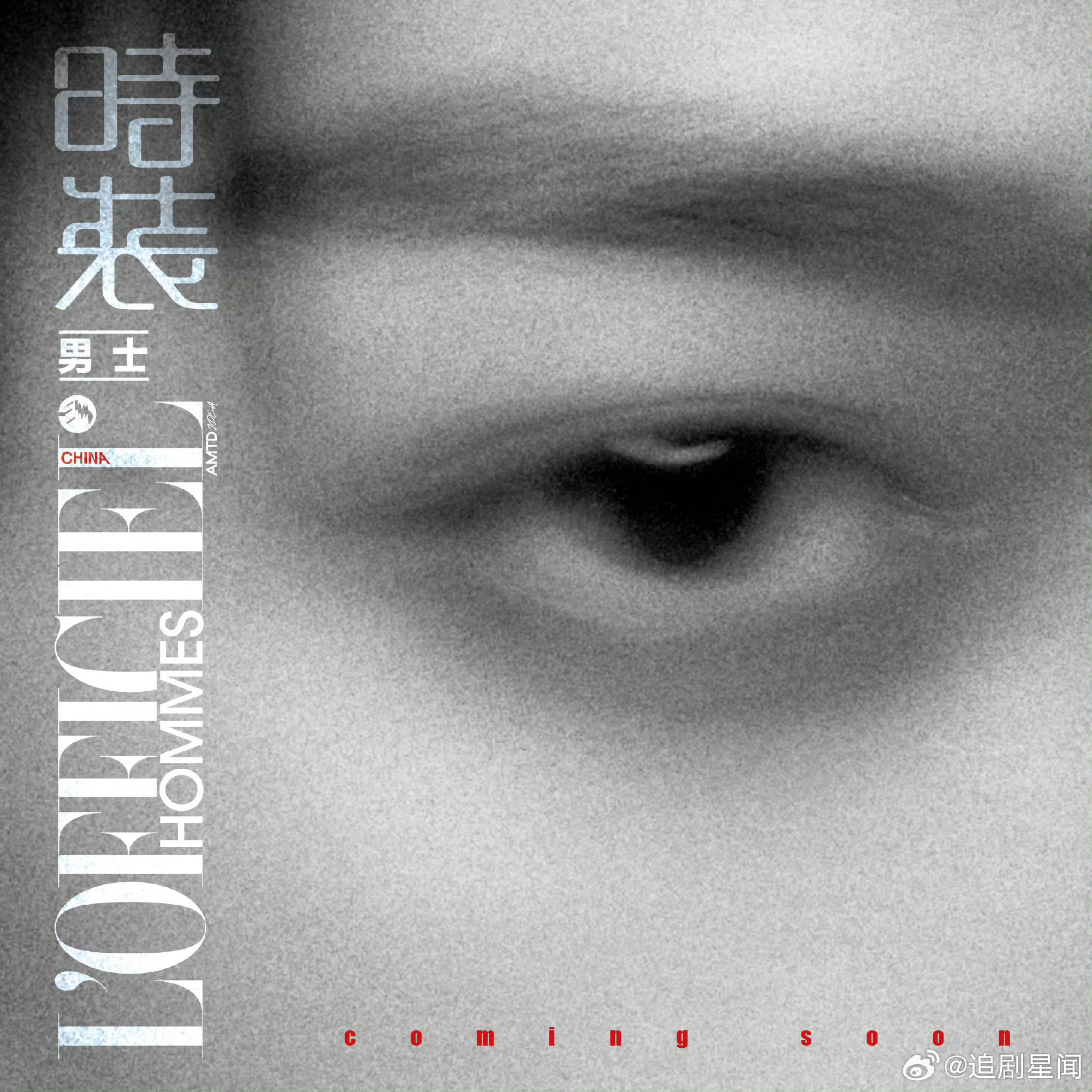 梓渝时装男士九月刊封面光影之间，棱角分明。登上《时装男士》九月刊封面，演绎初秋的