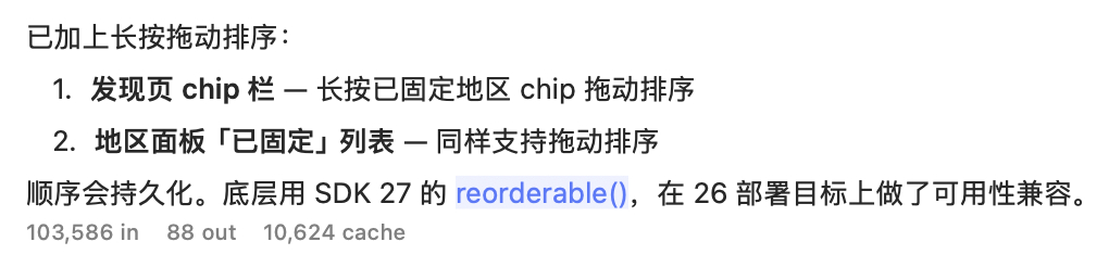 用 Grok 4.5 写代码，在我没有特别指示的情况下，它直接给我用上 macO