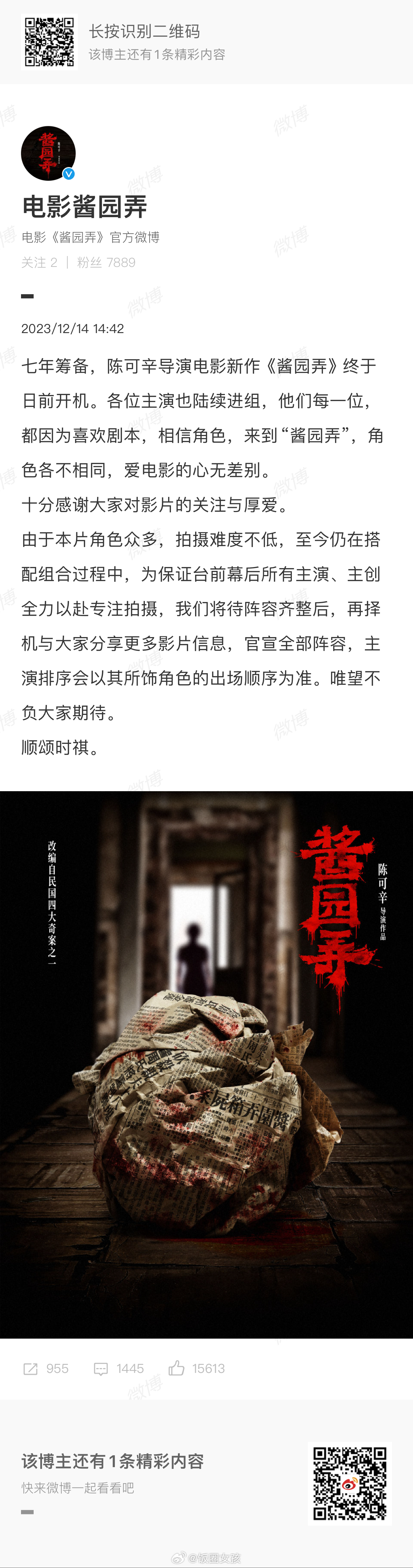 杨幂和赵丽颖粉丝都吵了几个月，还是什么都没争到，最终还是得各凭本事，有演技才能被