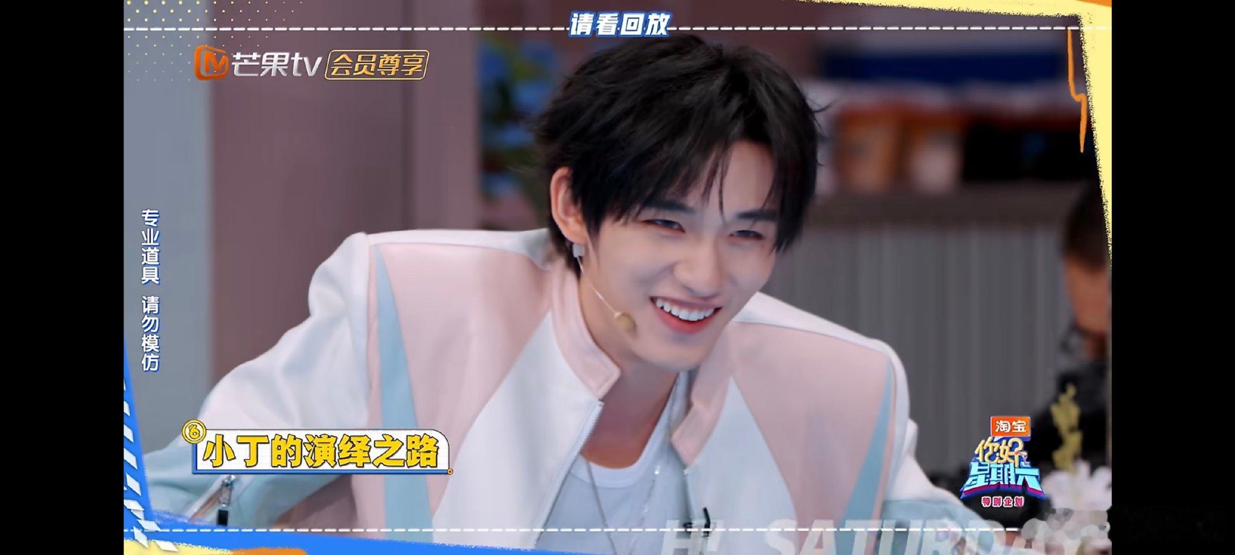 李小冉惊叹丁程鑫的演技丁程鑫也是演技派原本只是轻松的互动小游戏，却因为他走心的演