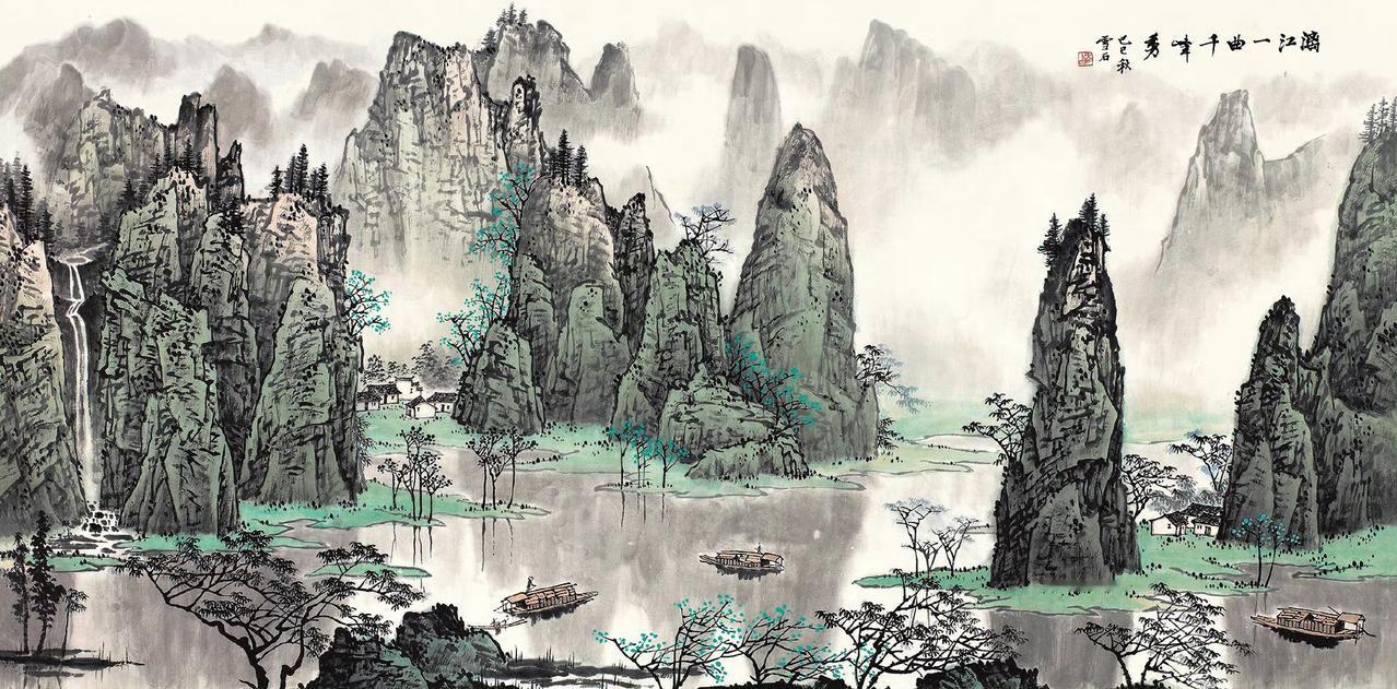 【一代漓江圣手白雪石，把桂林山水画成人间仙境】

桂林山水甲天下，而把漓江烟雨画