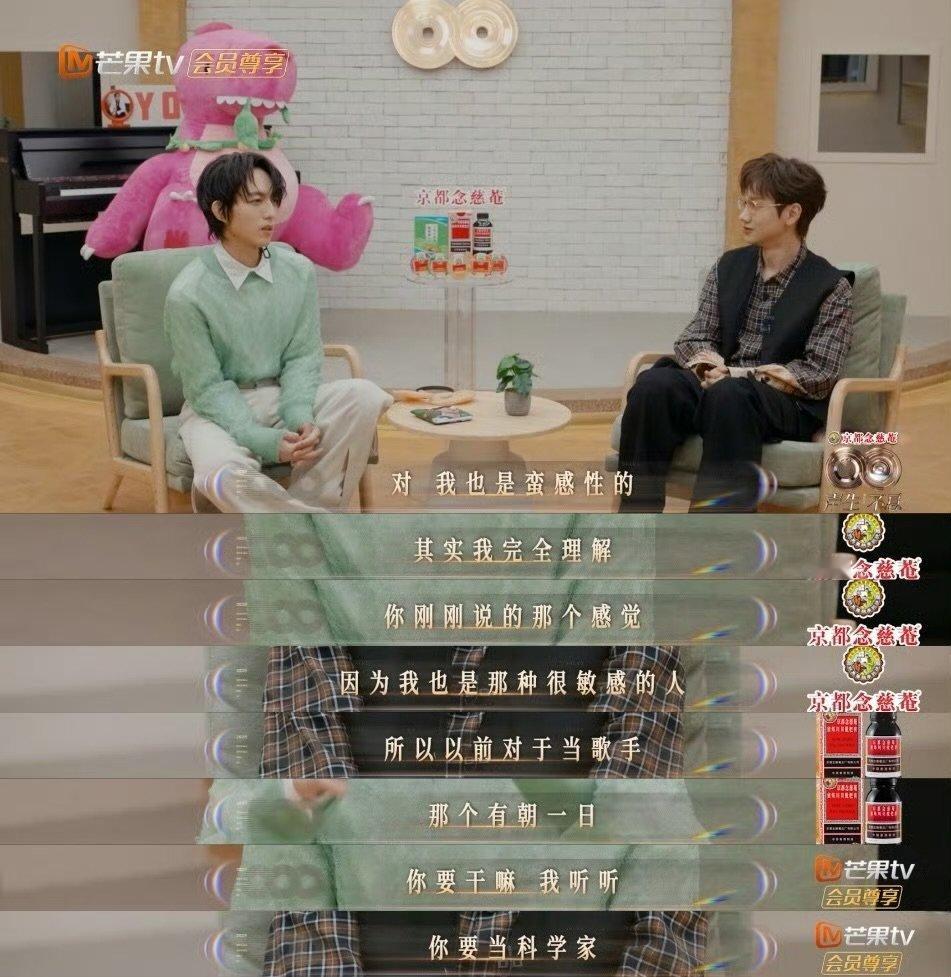 林宥嘉敏感是善良者的天赋 声生不息 林宥嘉用敏感感受生活的点滴，用音乐治愈大家，