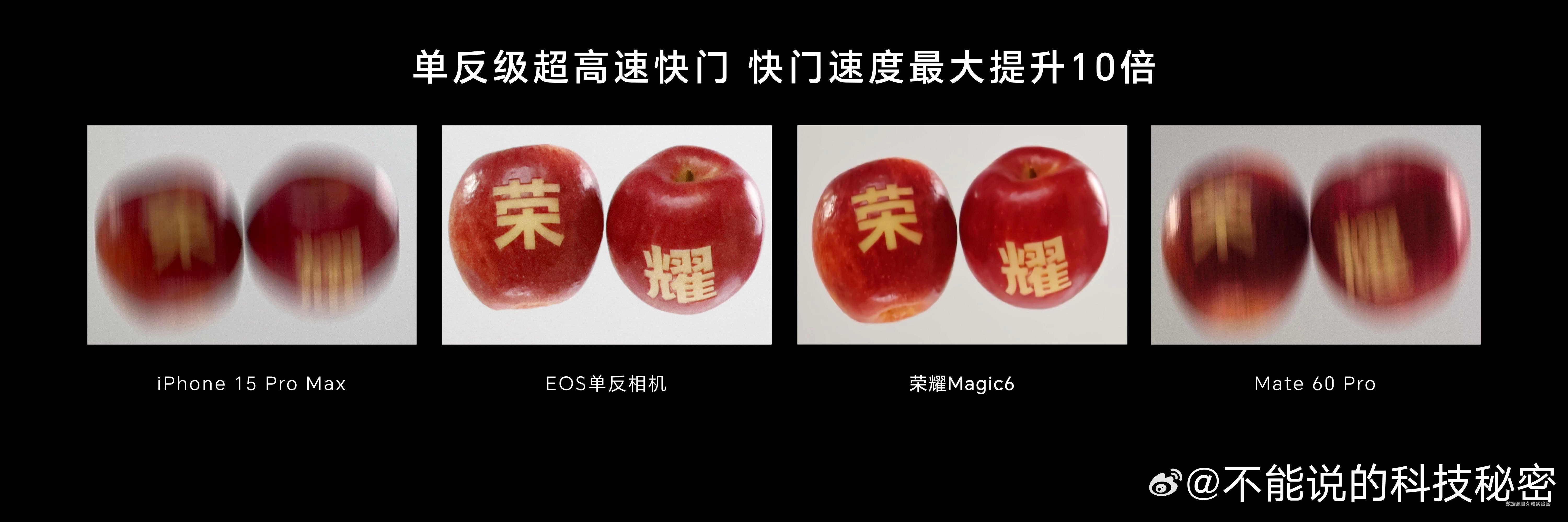 #荣耀回应任意门照抄锤子#荣耀都这样对比华为了！[666][666][666] 