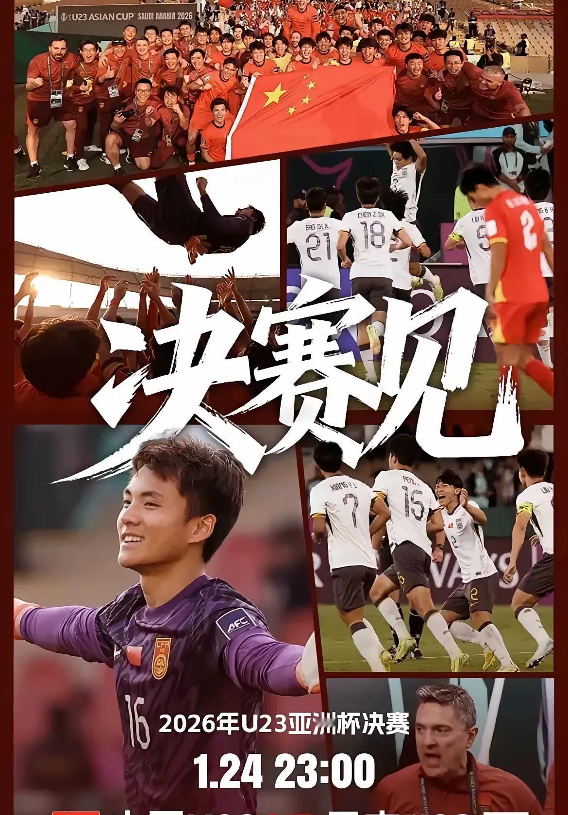 U23国足3-0越南创历史！这4个意外直接把人看傻
 
家人们，U23国足这波操