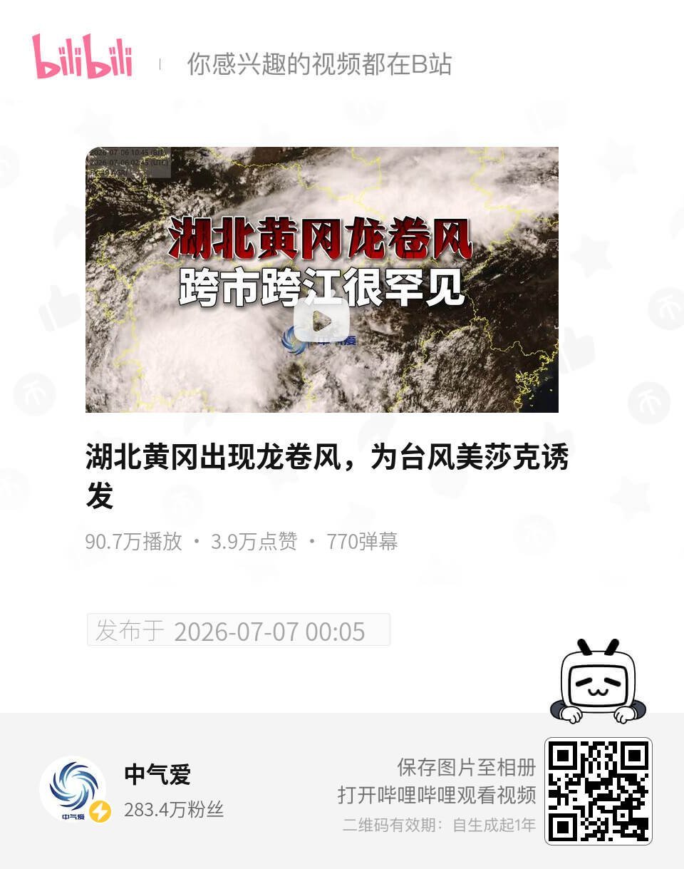 我嘞个豆啊，希望冰儿的老家一切都好 
