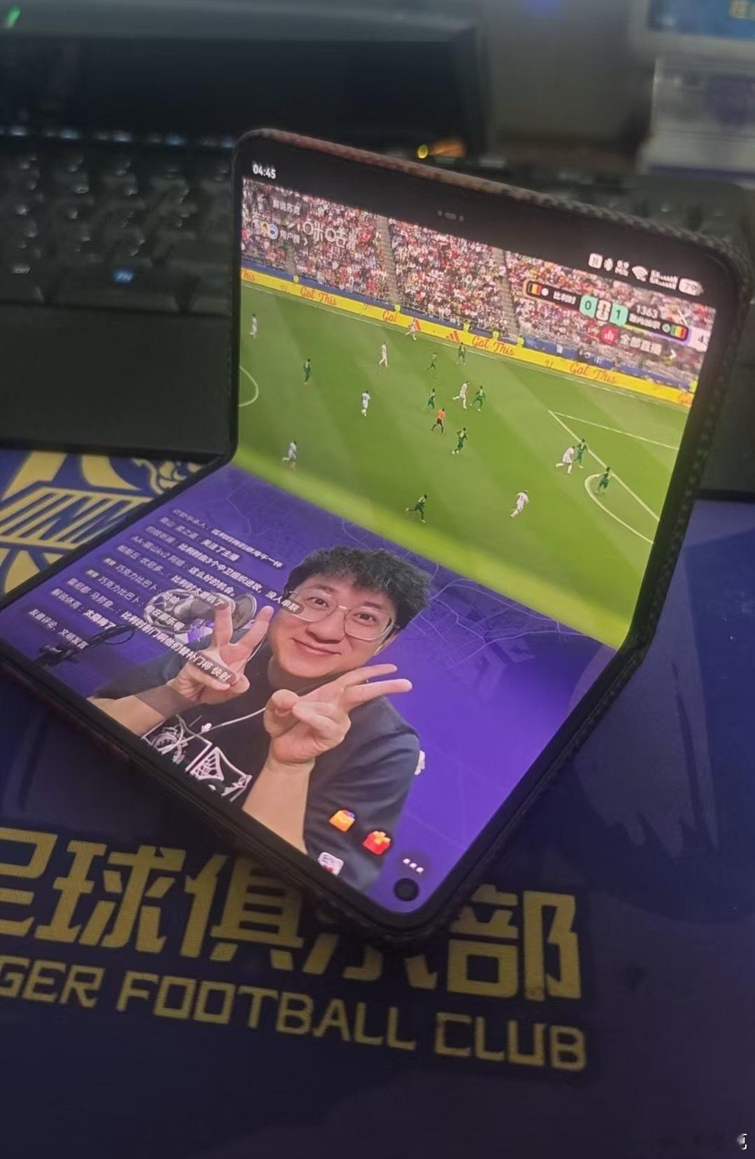 来自一位折叠屏手机的返图