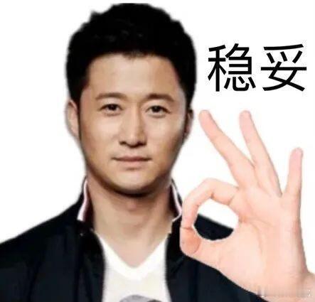 吴京 领导讲话我施法 谁还没被吴京悄悄施法可爱到！一本正经搞小动作太圈粉！ 