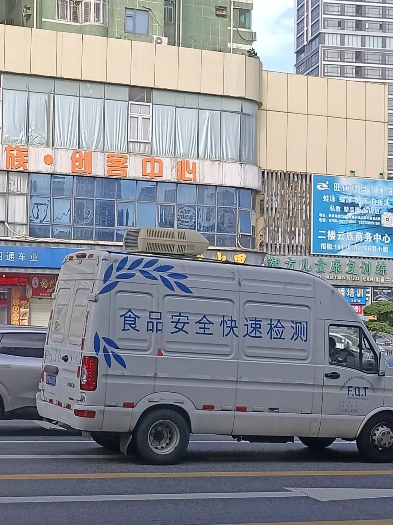不相信吃的食物是否安全，可以找它检测！
