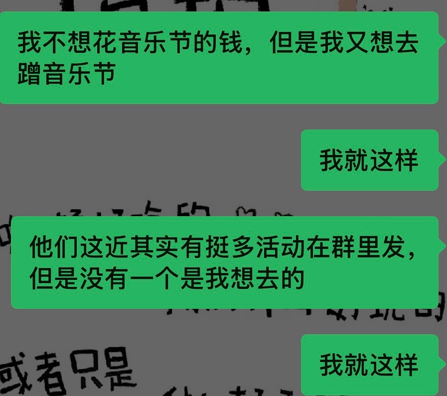 我这人就是这样吧寡淡到吃过的苦怎么还想吃每天都在祈求外拍外景站台给我接接 