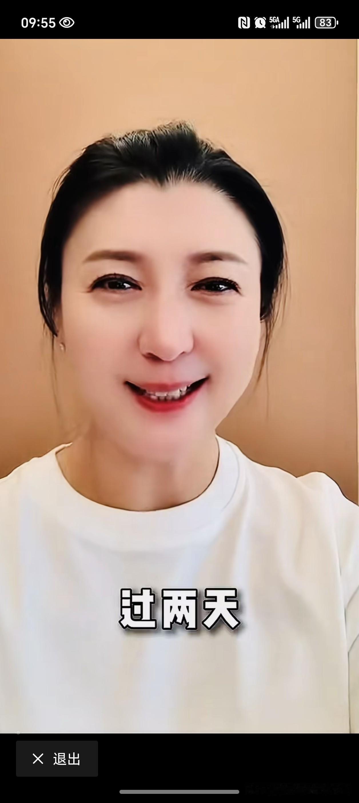 闫学晶表示，孩子们，高考没几天就要开始了。在这里，闫阿姨祝你们注意安全，千万别迟