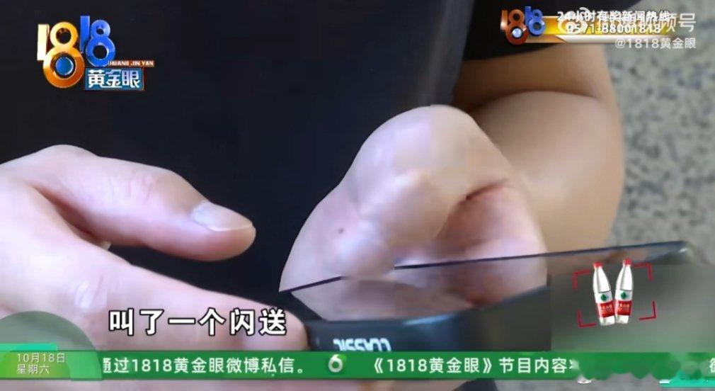 找骑手送4部手机只收到3部 现在你都这么明目张胆了吗？你如果要这样，还让我怎么相