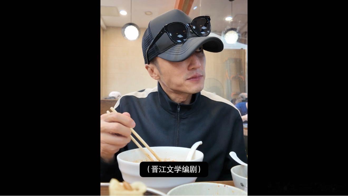 谢霆锋晋江在逃编剧谢霆锋演情侣吵架 谢霆锋南京vlog又暴露了一项隐藏技能~吃鸭