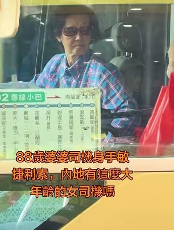 这种现象经常可以在中国香港、新加坡、日本的大街上看到。
如果是：
发生在香港：这