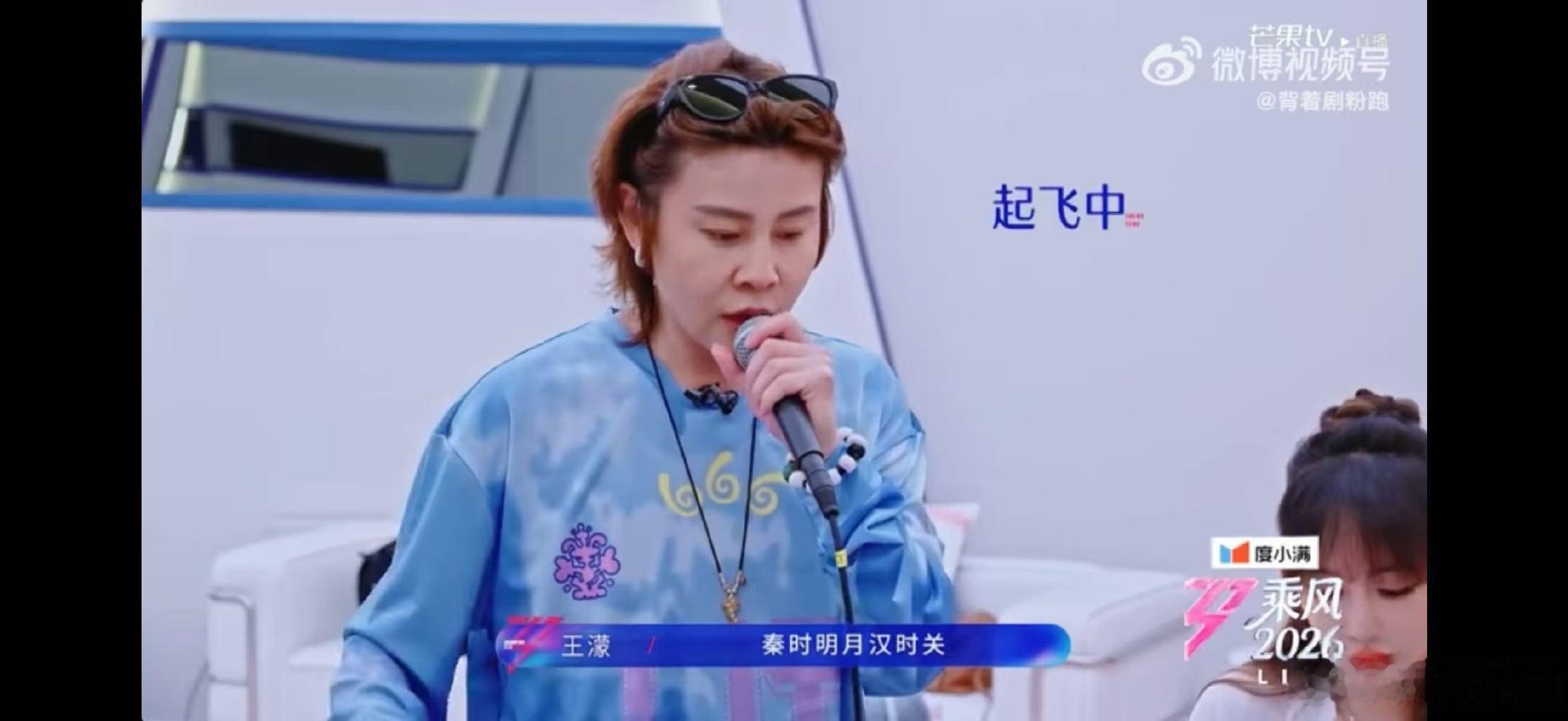 尚雯婕尚雯婕听王濛唱歌笑容消失浪姐直播生动的表情变化，把认真听歌的状态展现淋漓尽