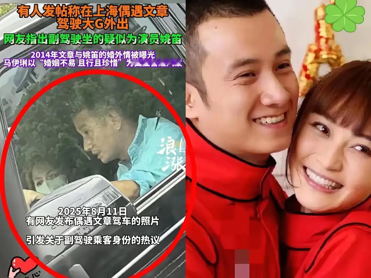 马伊琍今晚怕是真的难眠了。
 
但这事儿跟她一个人拉扯女儿的辛苦没关系，毕竟这些