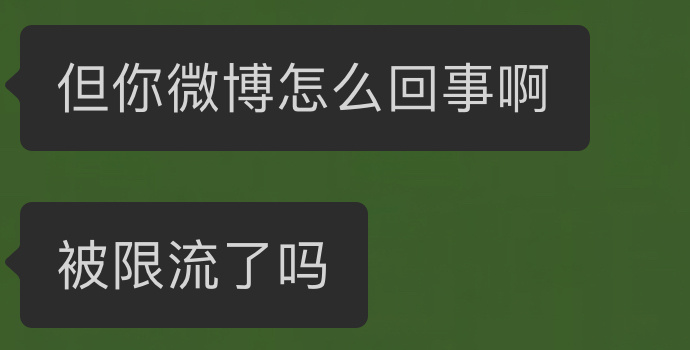 我偶尔也怀疑，家人们最近能看到我发微博吗？[淡淡的]踢踢我捏？ ​​​