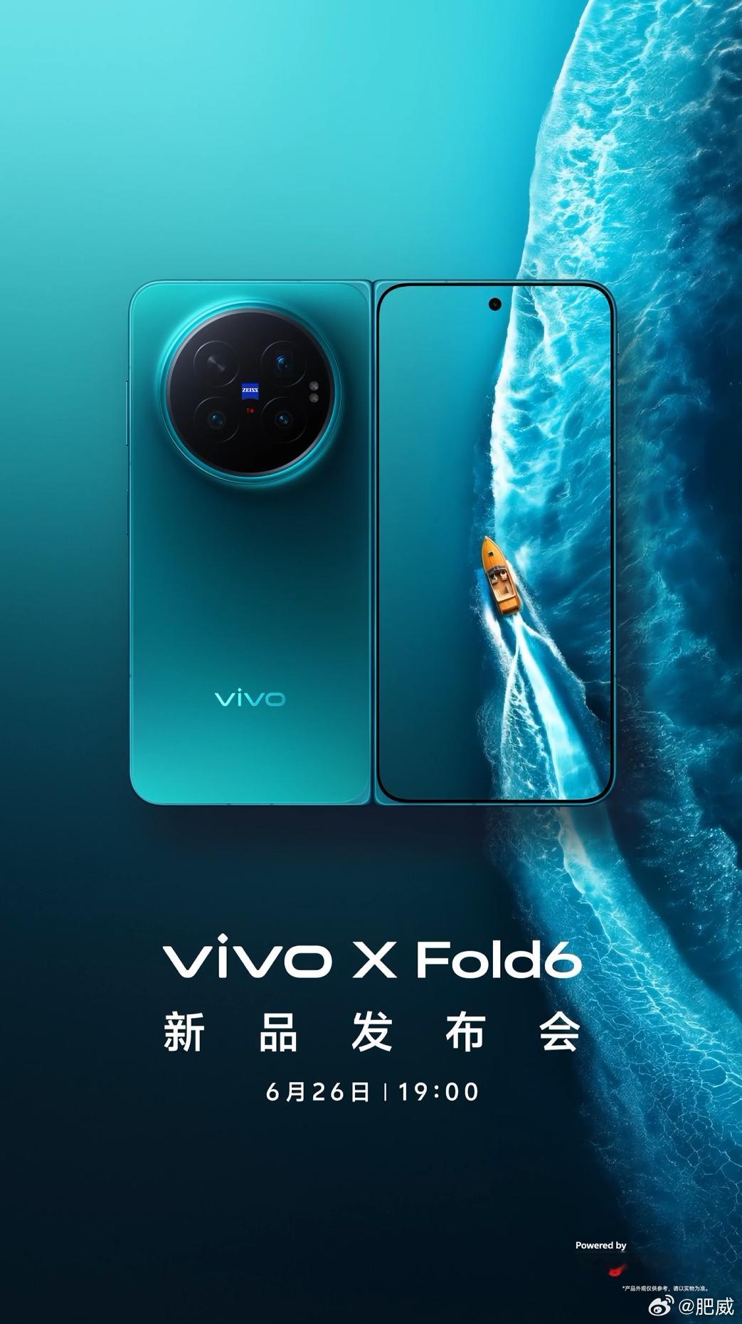 vivo X Fold6，6月26日发布 