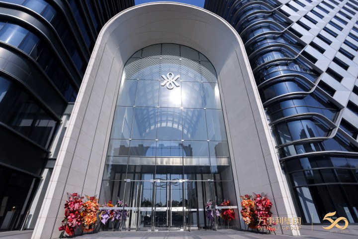 又一浙商50岁了！一家企业成功活到50岁的概率只有2%，万事利：打造百年品牌