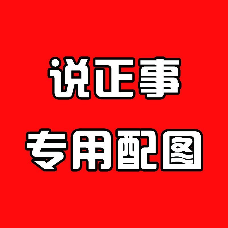 好困啊
