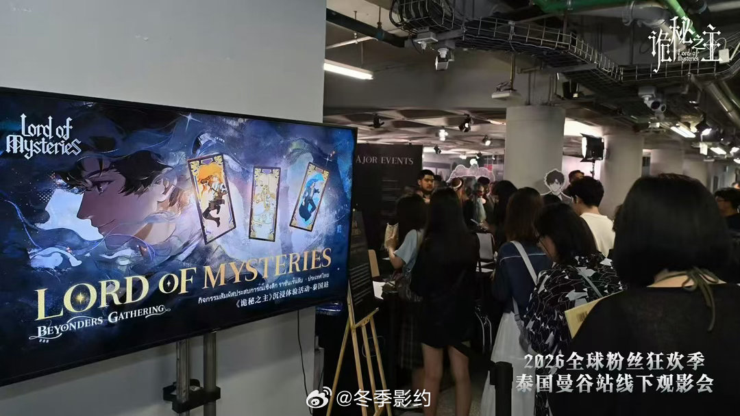 诡秘IP走向世界在多国漫展现场，都能看到粉丝身着诡秘角色装扮亮相。诡秘热度火出国