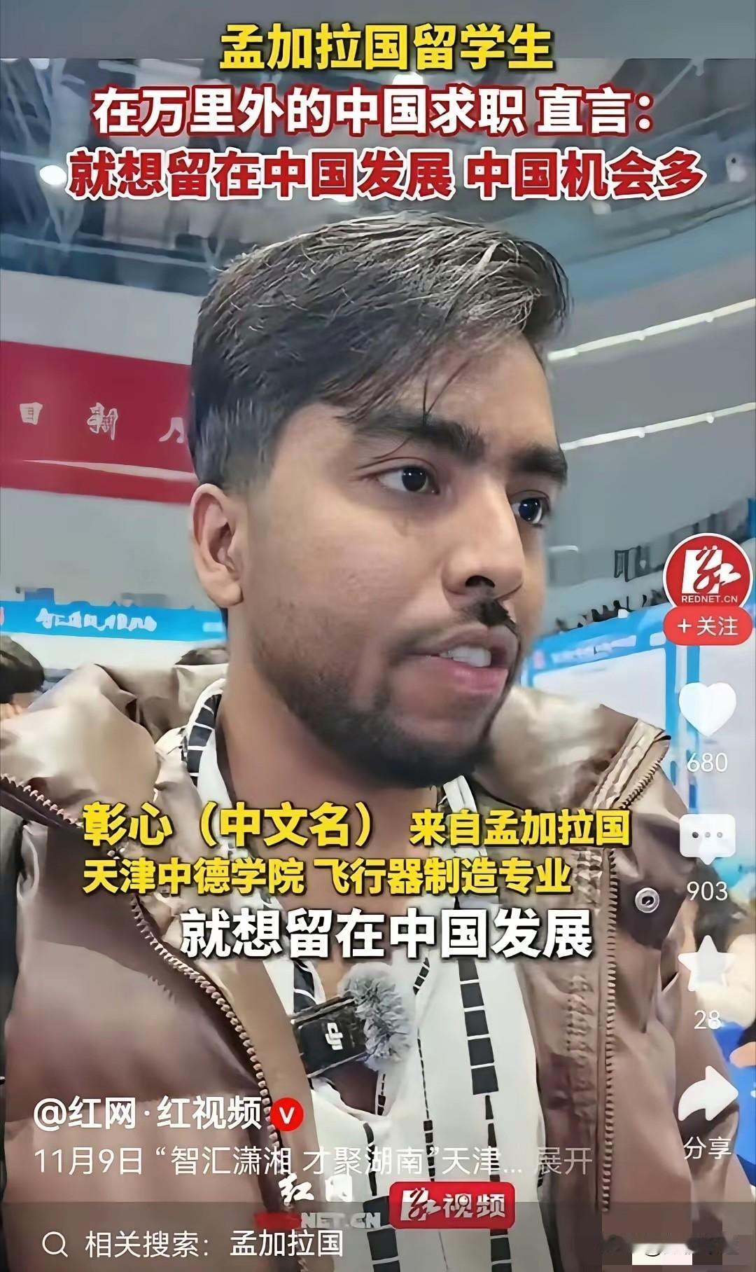 最近发现个现象：越来越多印度朋友带着全家、拖着大包小包来华，那阵仗哪儿像旅游，分