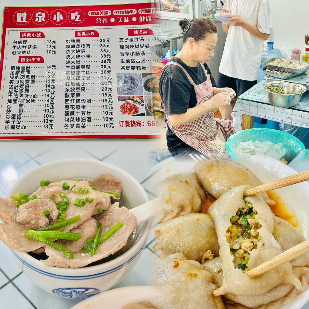 长汀刚回来，帮你们试过了，好吃不踩雷的店