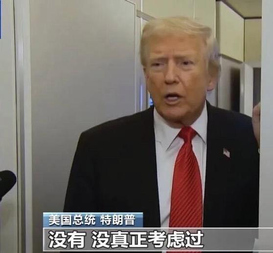 《特朗普称启动核武试验后，美国试射“民兵3”导弹！普京开会：若美进行核试验，将对