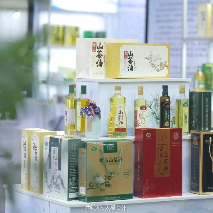 衢州常山油茶闪耀国际 【从山区到使馆：衢州常山油茶美妆“花泊丽”获尼日利亚驻华大