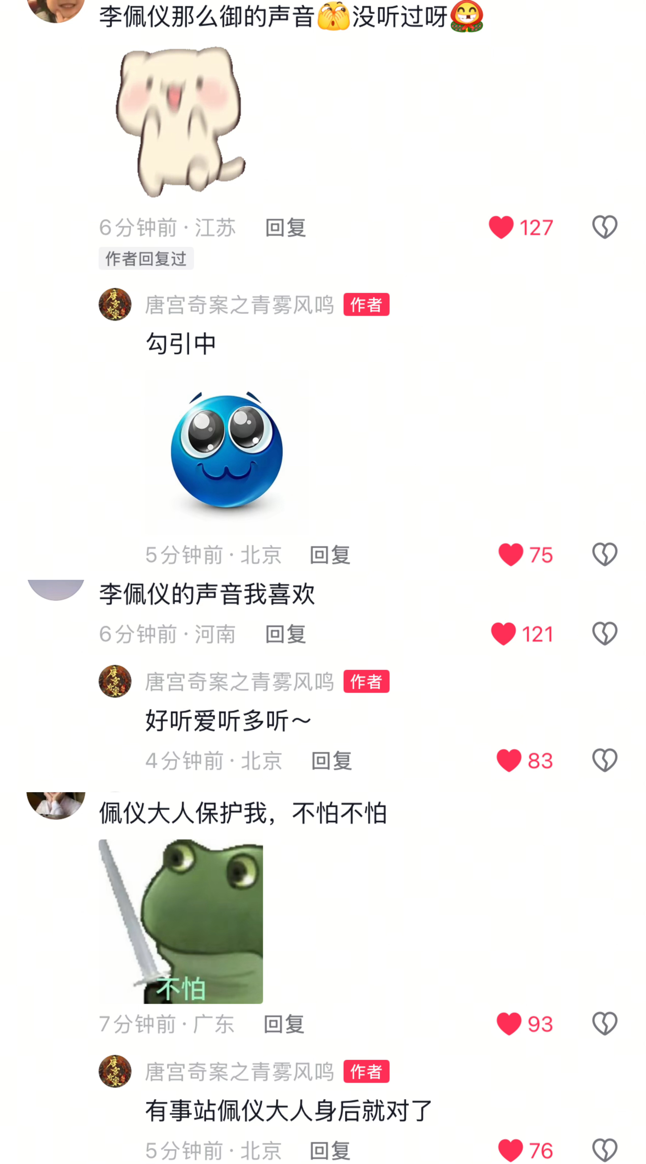 唐宫奇案以身入局预告来了🔥🔥🔥我们【内谒局女官】 【福昌县主】【大唐满分女