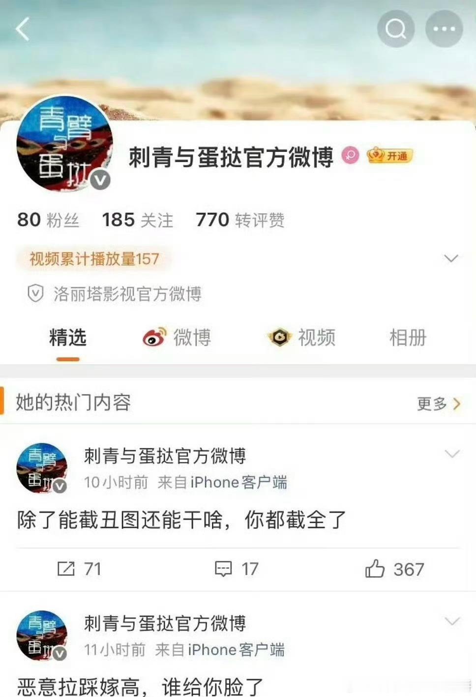 有种一脚踩空已经气晕了的感觉 