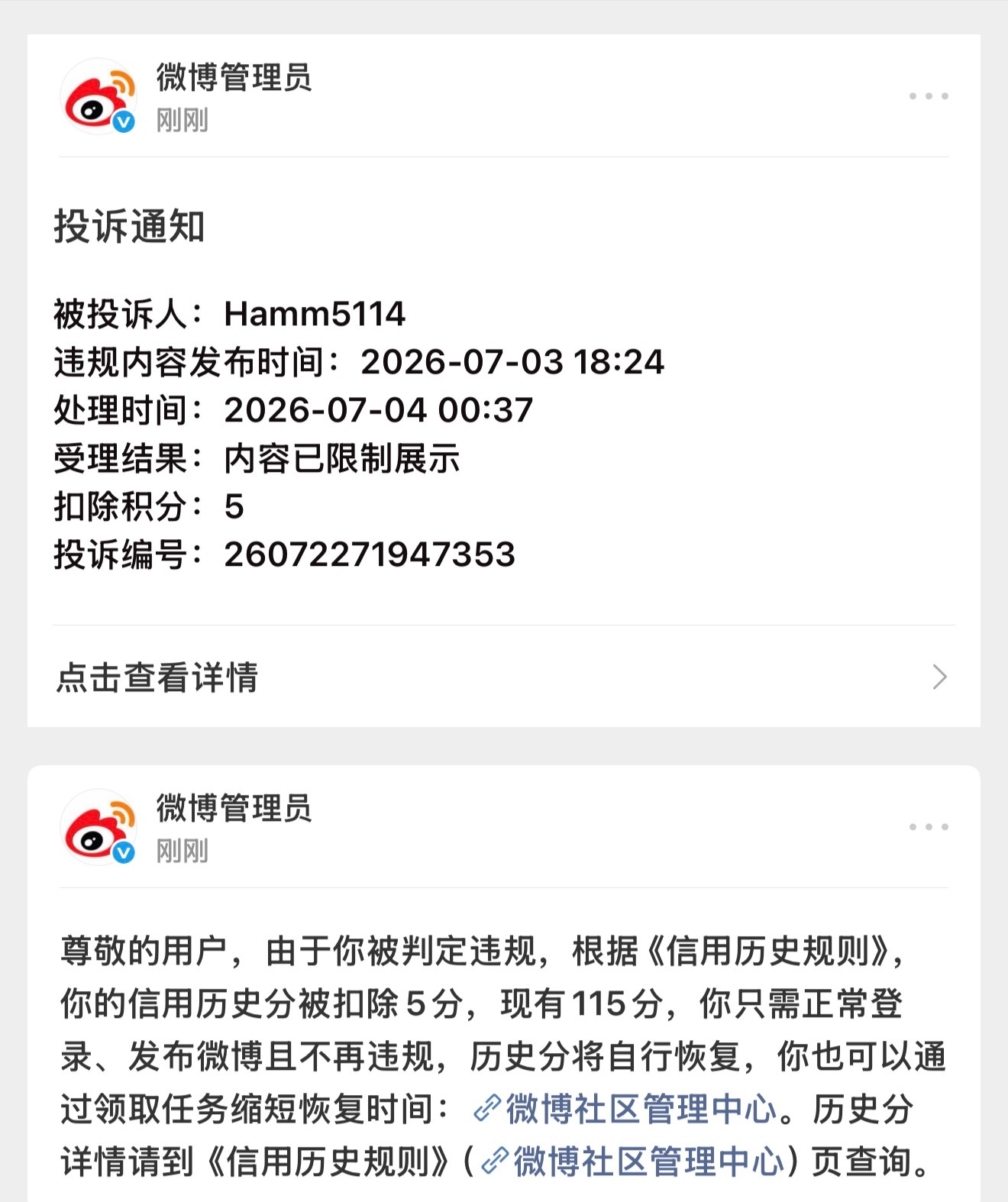 大姐们。。 
