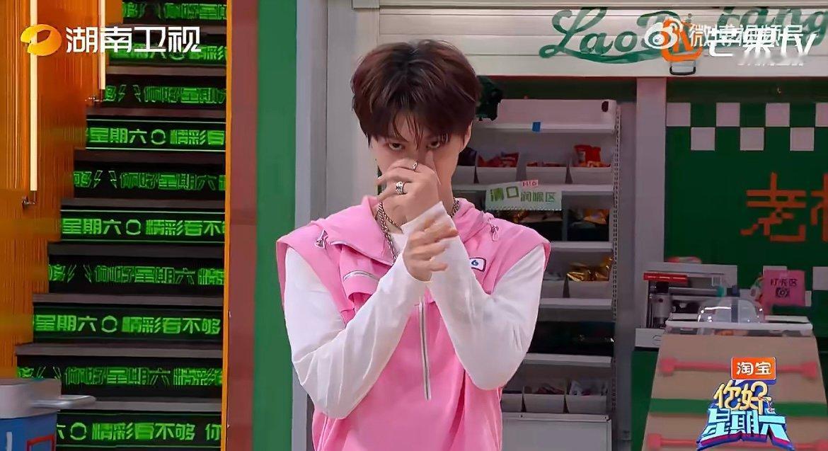 到底是什么给范丞丞熏成这样 一个简单动作被他演绎得魔性又上头，越看越有梗！你好星