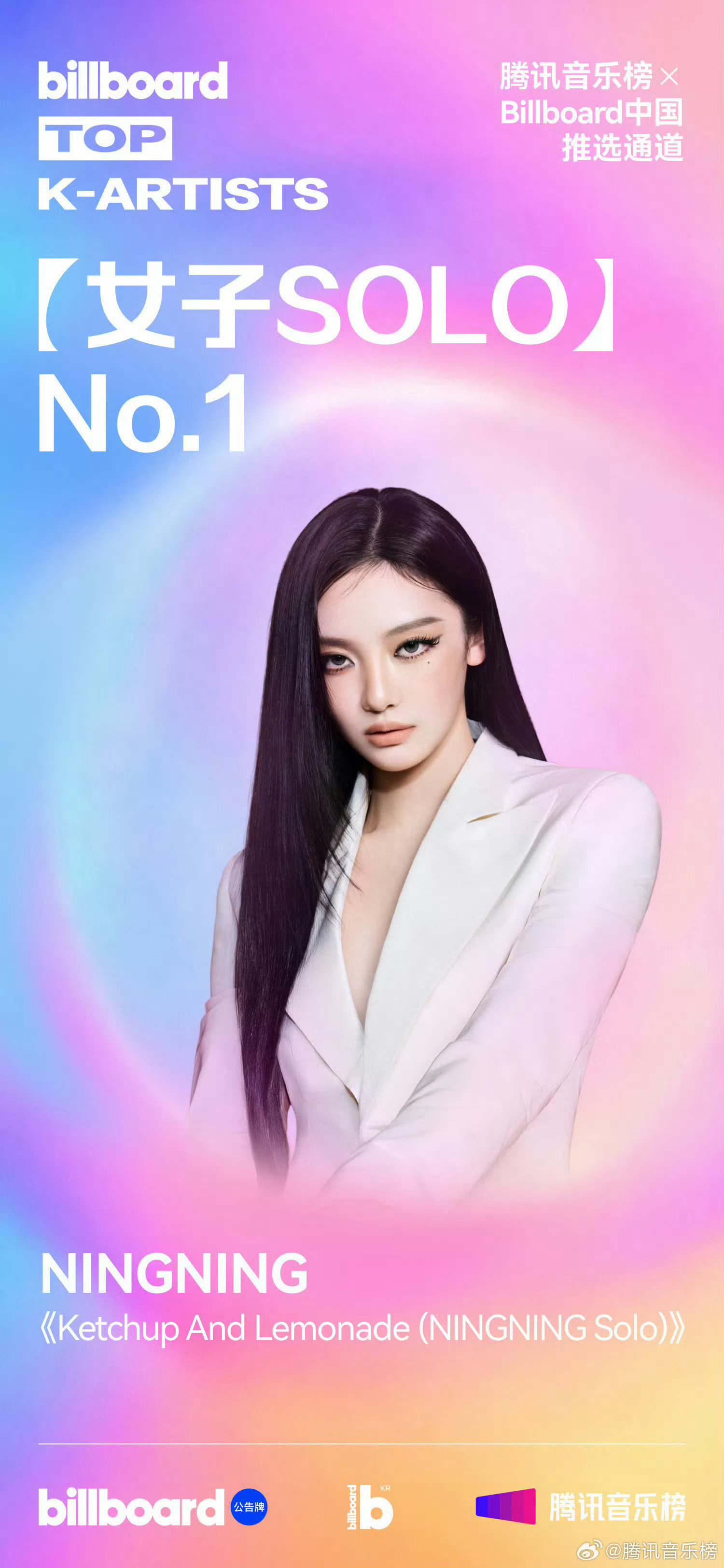 宁艺卓 💅 