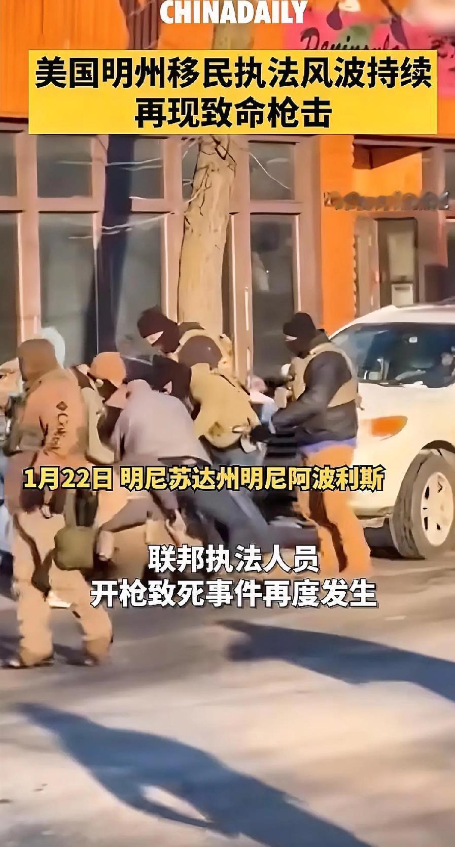 这下美国是真火了，明州两条人命，唤不醒美利坚沉睡的心灵。3亿人5亿枪，却出不了一