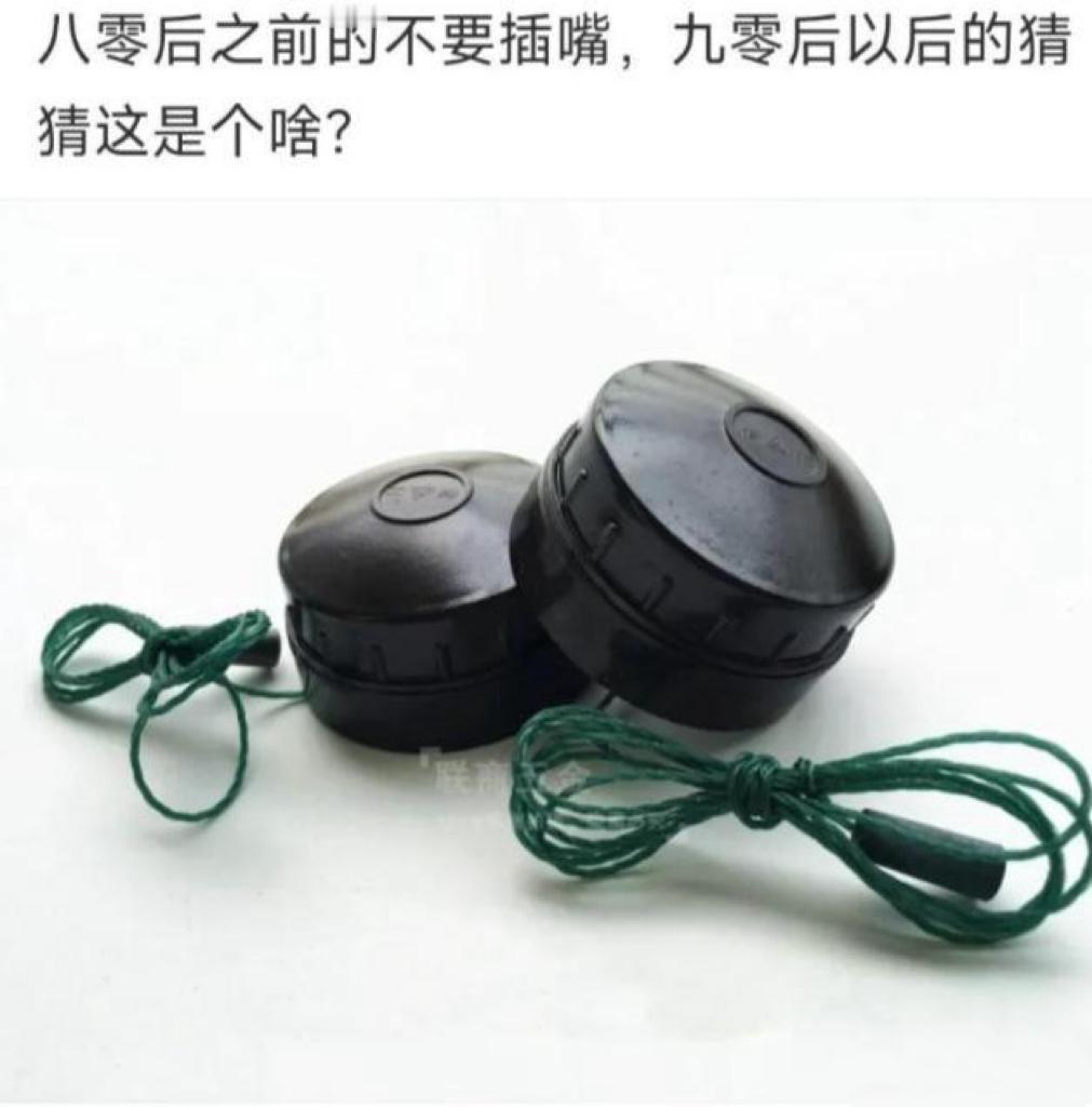 这是什么东西呀？溜溜球嘛
