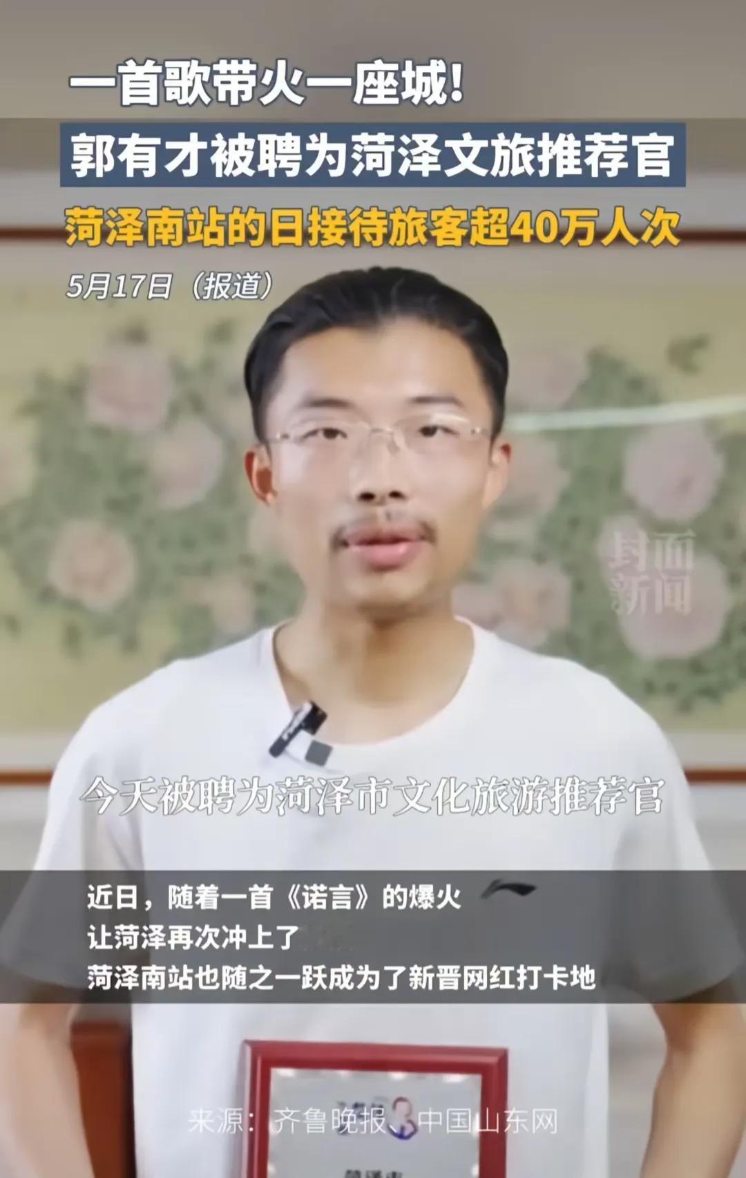 郭有才火爆背后的残酷现实！！其实，你也可以。
看到著名经济学家宋清辉怒斥郭有才；