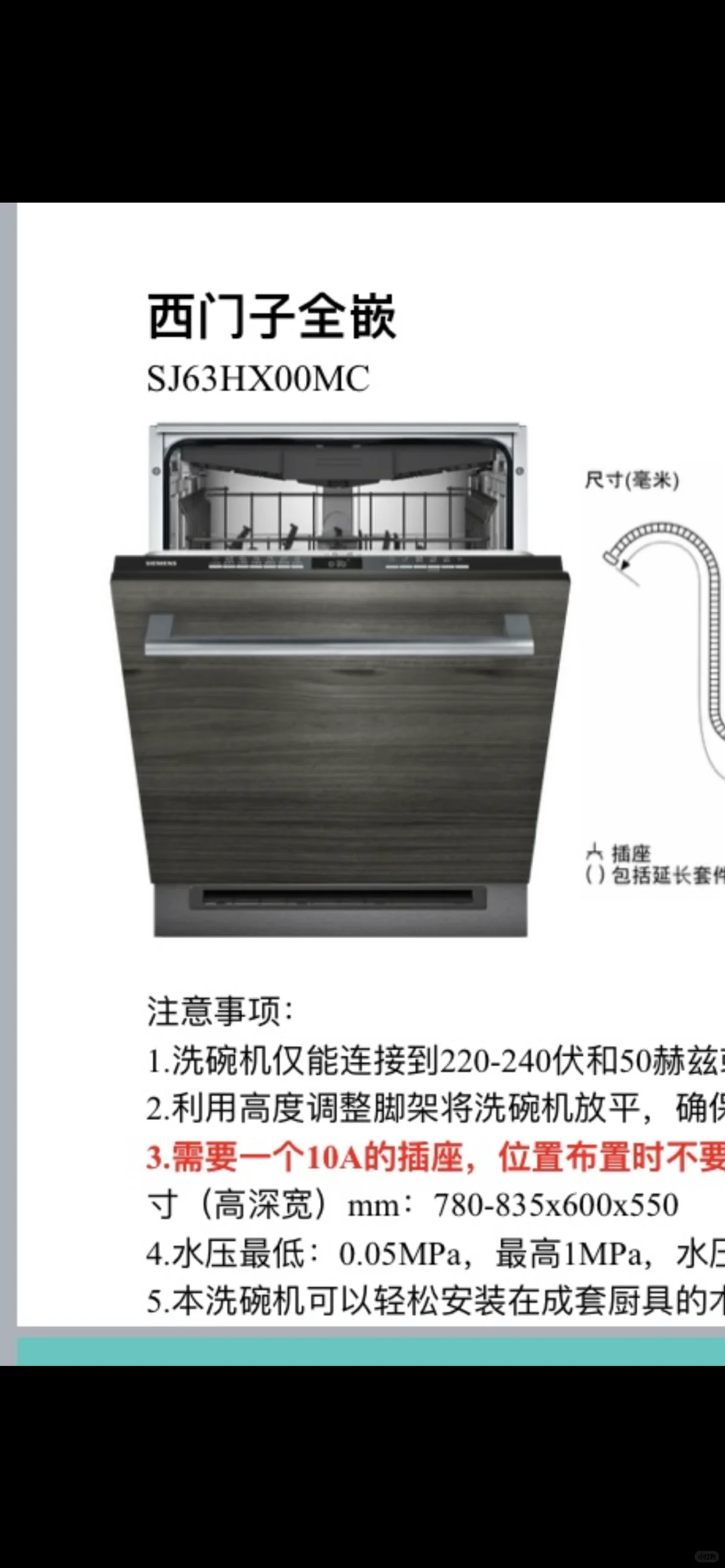 歪个楼，不懂就问