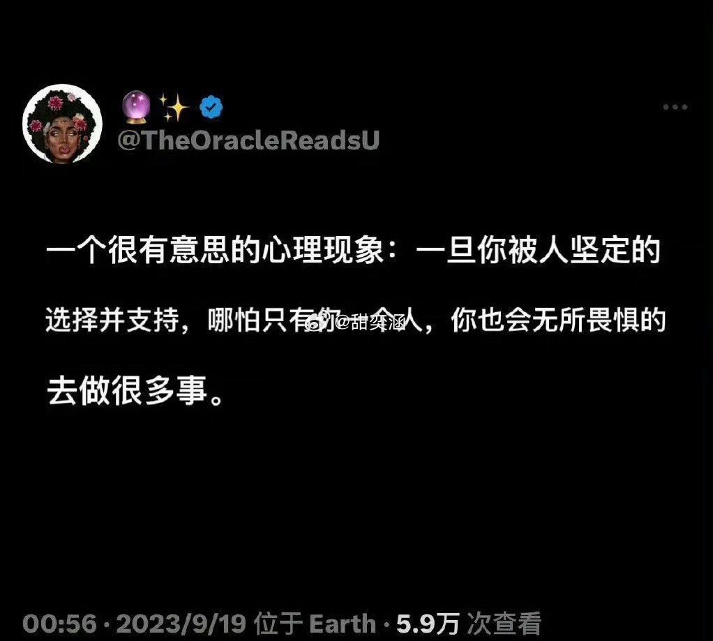 一个很有意思的心理现象： 